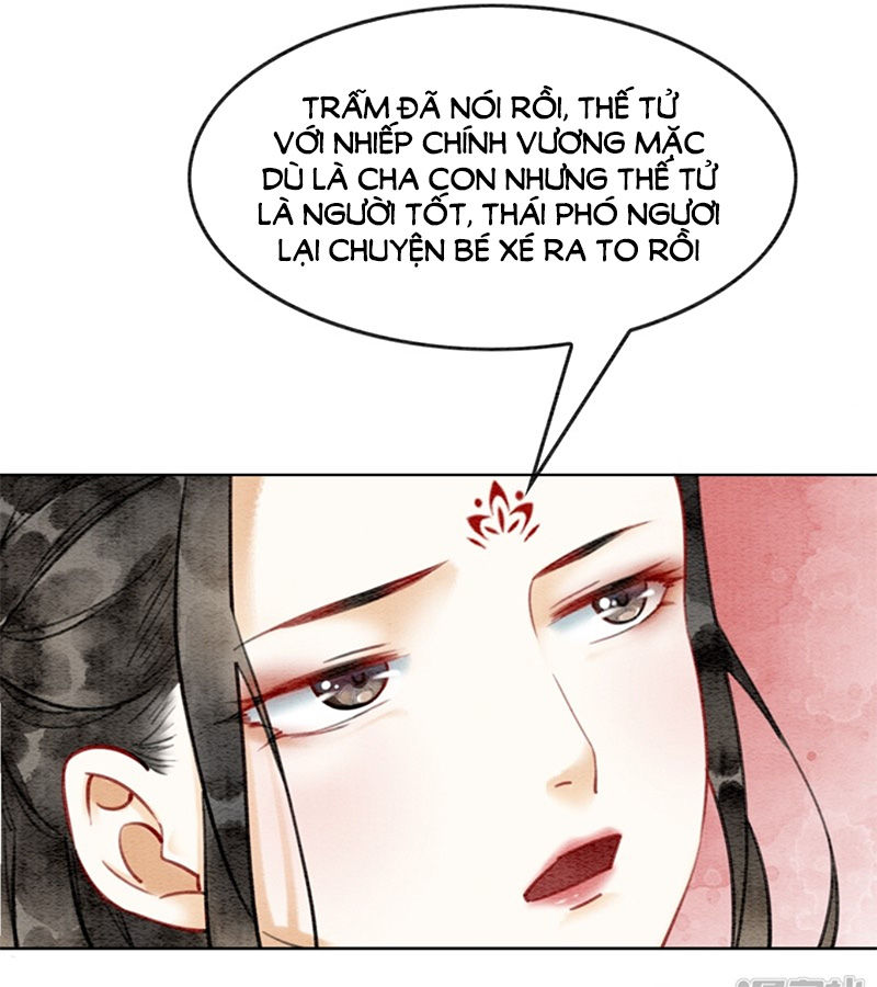 Hậu Cung Của Trẫm Cháy Rồi! Chapter 17 - Trang 2