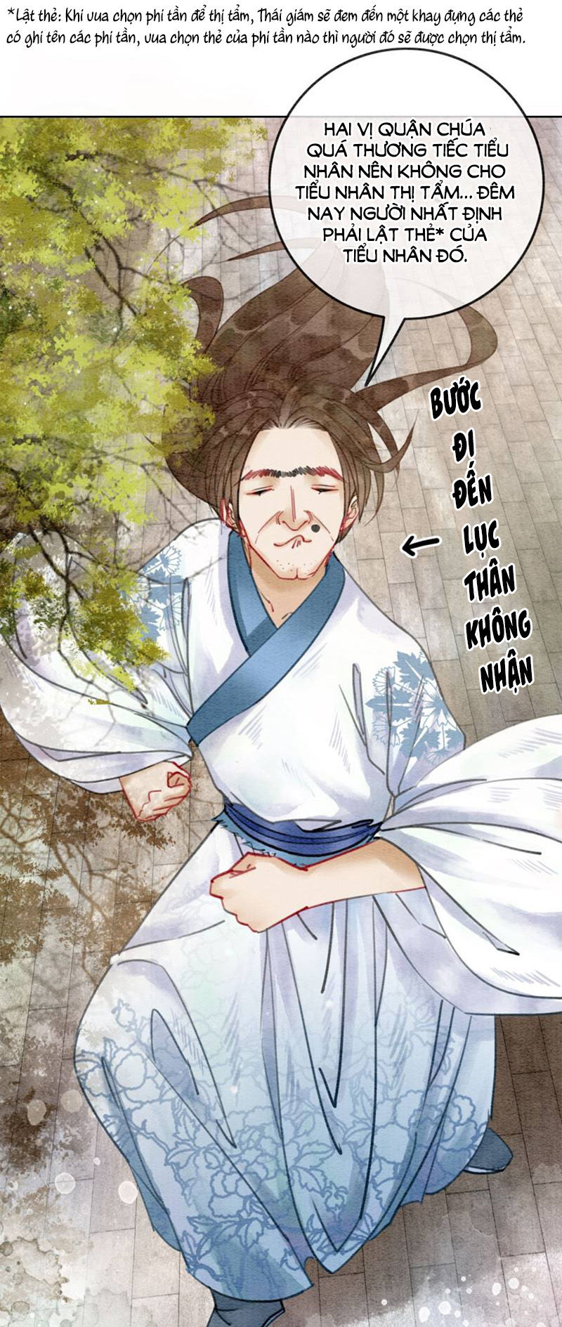 Hậu Cung Của Trẫm Cháy Rồi! Chapter 16 - Trang 2