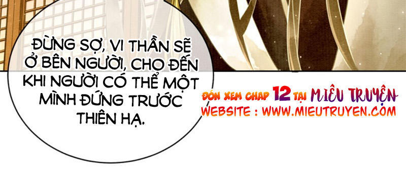 Hậu Cung Của Trẫm Cháy Rồi! Chapter 11 - Trang 2