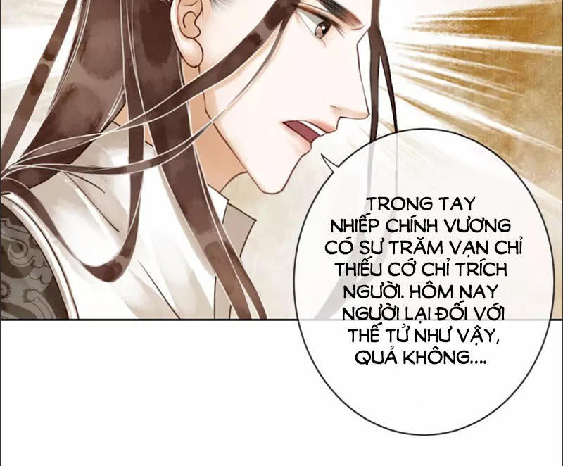 Hậu Cung Của Trẫm Cháy Rồi! Chapter 4 - Trang 2