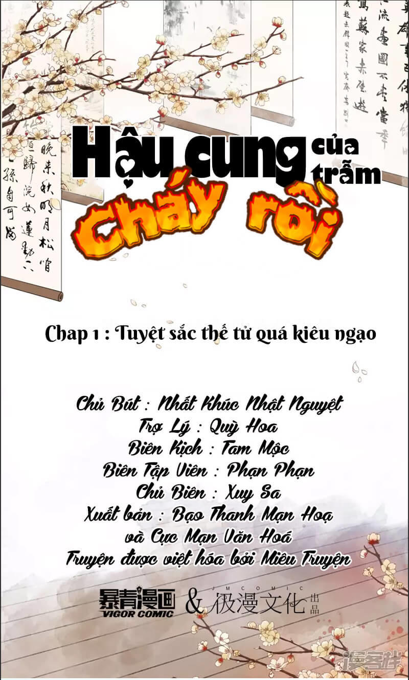 Hậu Cung Của Trẫm Cháy Rồi! Chapter 1 - Trang 2