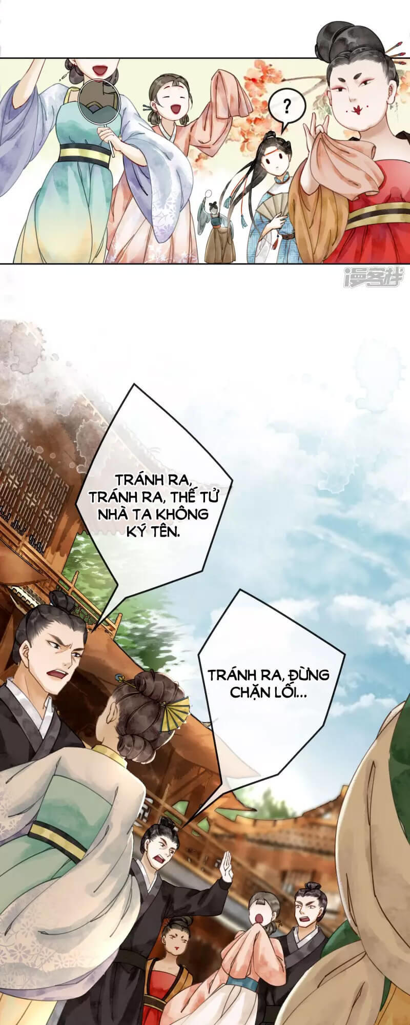 Hậu Cung Của Trẫm Cháy Rồi! Chapter 1 - Trang 2