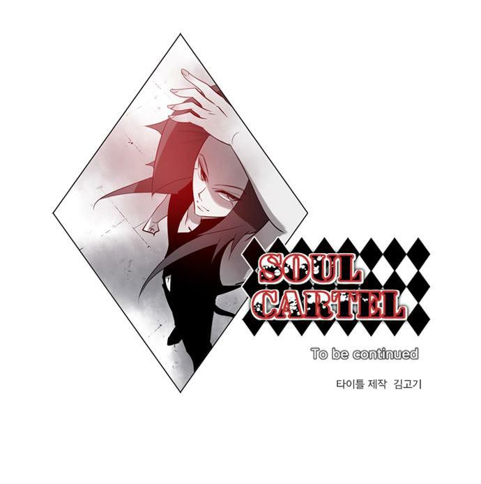 Soul Cartel Chapter 131 - Trang 2