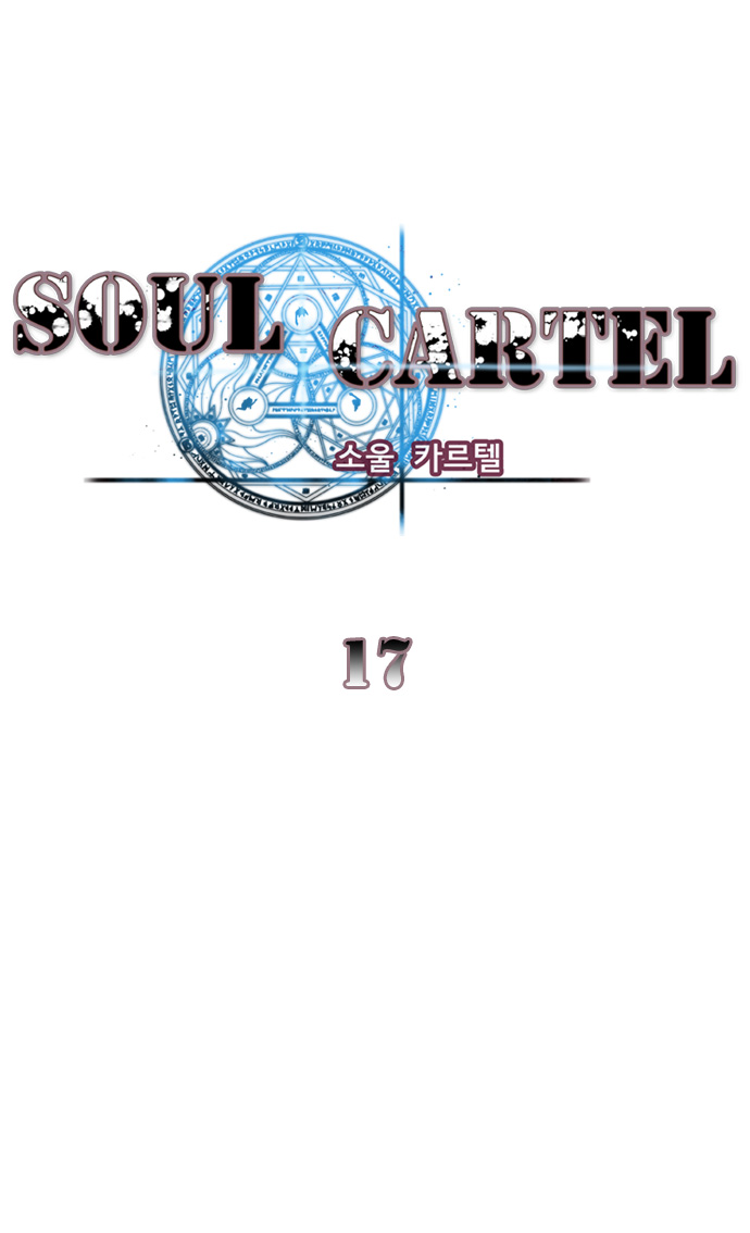 Soul Cartel Chapter 17 - Trang 2