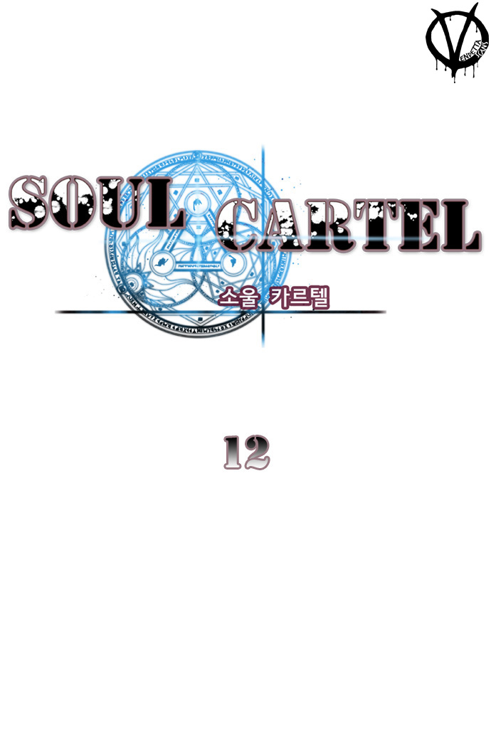 Soul Cartel Chapter 12 - Trang 2