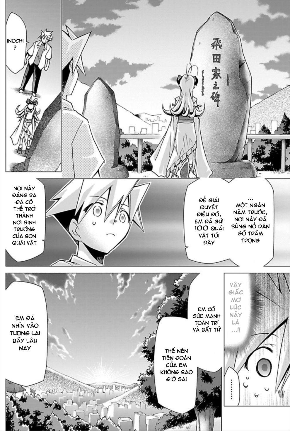 Choudokyuu Shoujo 4946 Chapter 24 - Trang 2