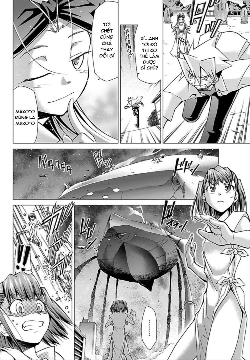 Choudokyuu Shoujo 4946 Chapter 24 - Trang 2