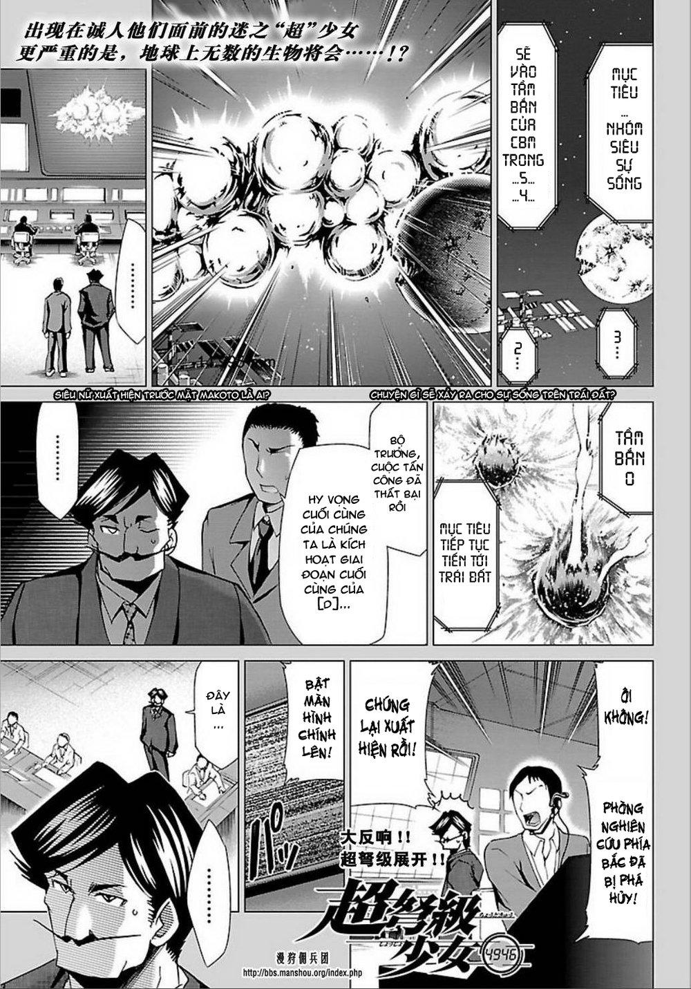 Choudokyuu Shoujo 4946 Chapter 23 - Trang 2