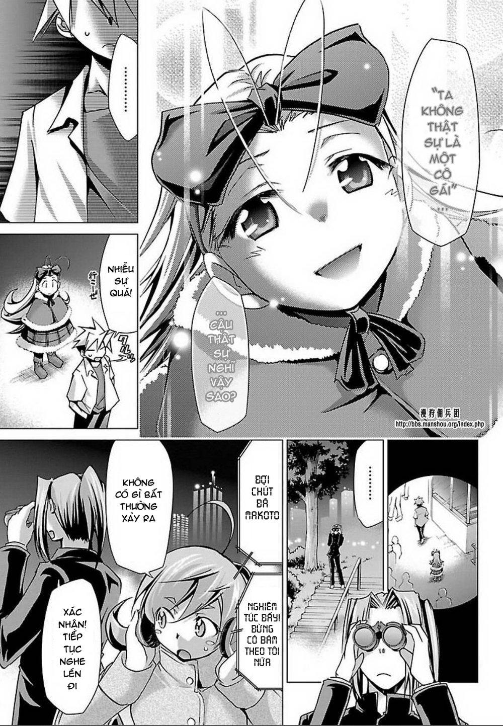 Choudokyuu Shoujo 4946 Chapter 23 - Trang 2