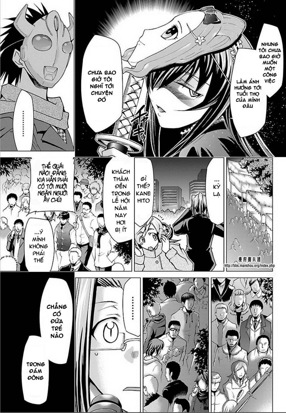 Choudokyuu Shoujo 4946 Chapter 23 - Trang 2