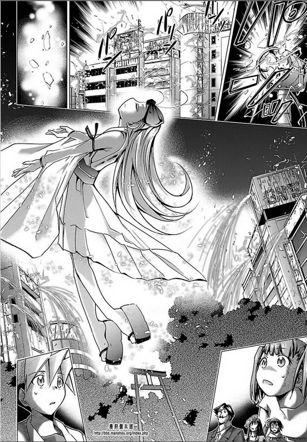 Choudokyuu Shoujo 4946 Chapter 23 - Trang 2