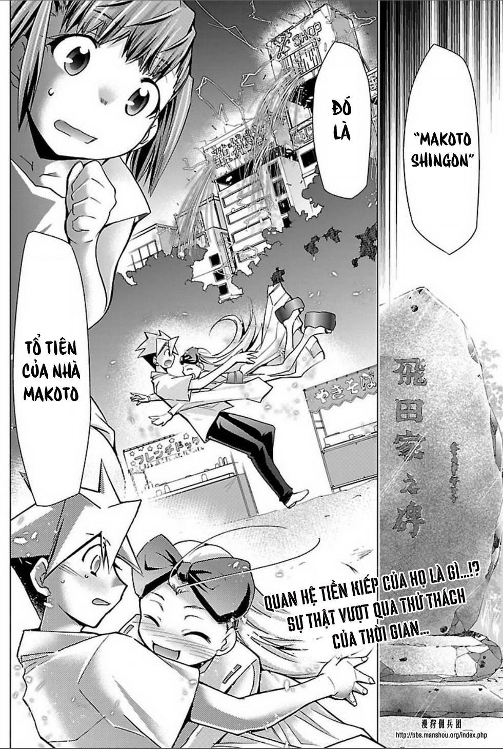 Choudokyuu Shoujo 4946 Chapter 23 - Trang 2