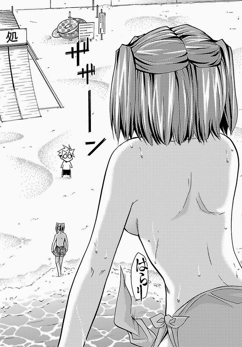 Choudokyuu Shoujo 4946 Chapter 19 - Trang 2