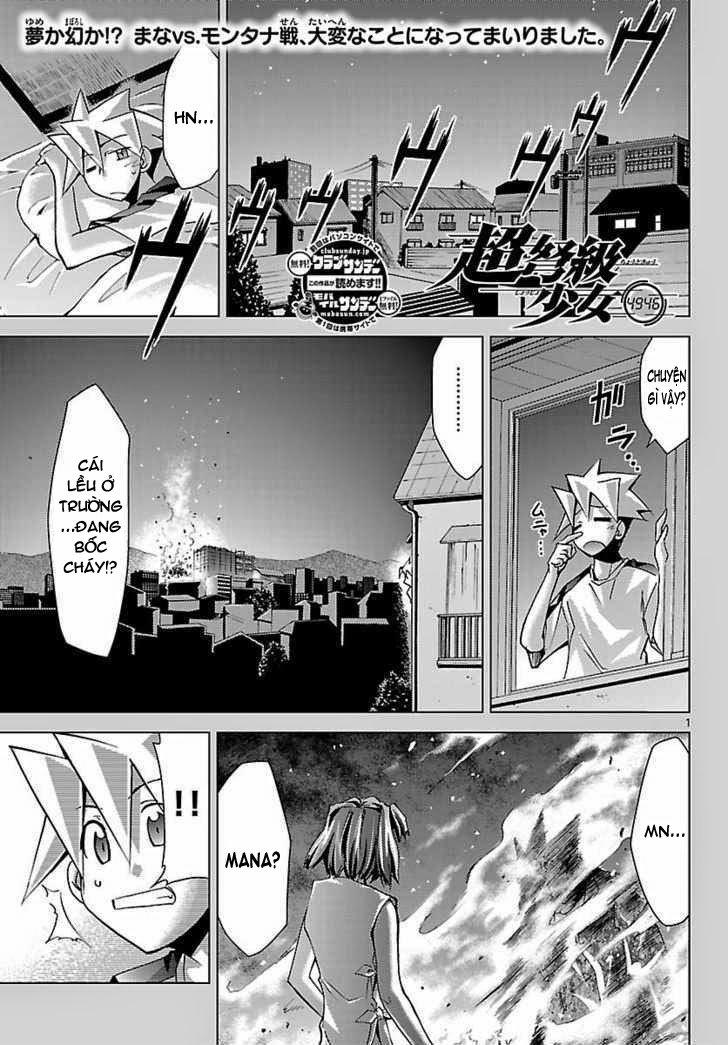 Choudokyuu Shoujo 4946 Chapter 14 - Trang 2