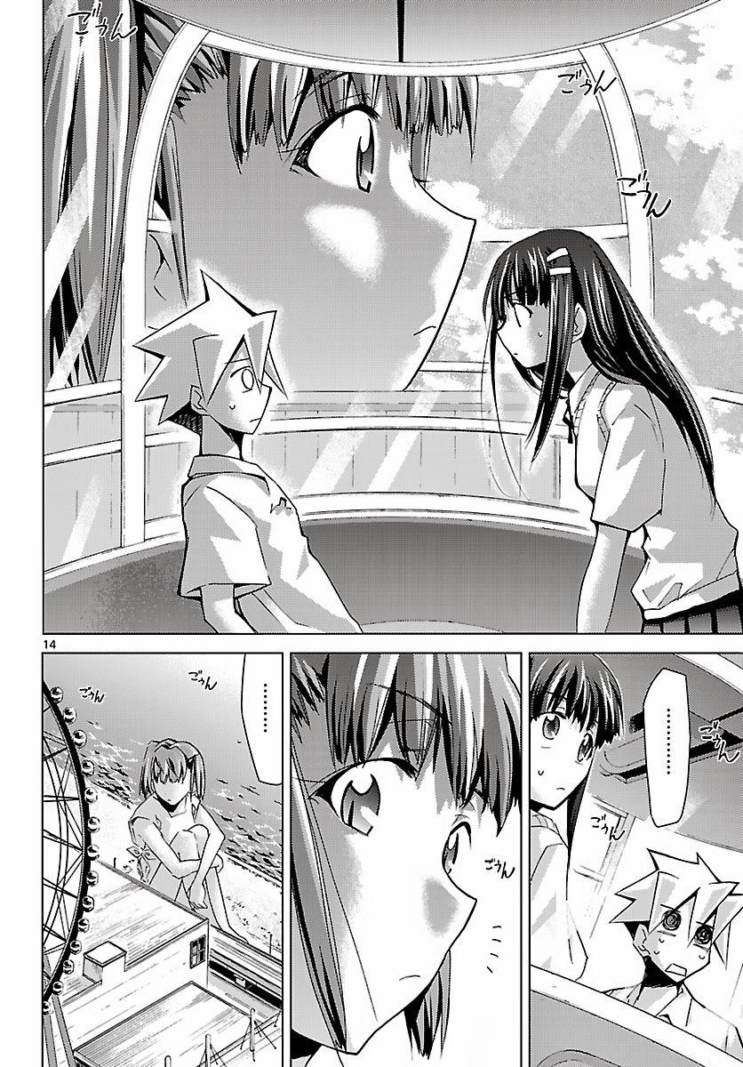 Choudokyuu Shoujo 4946 Chapter 10 - Trang 2