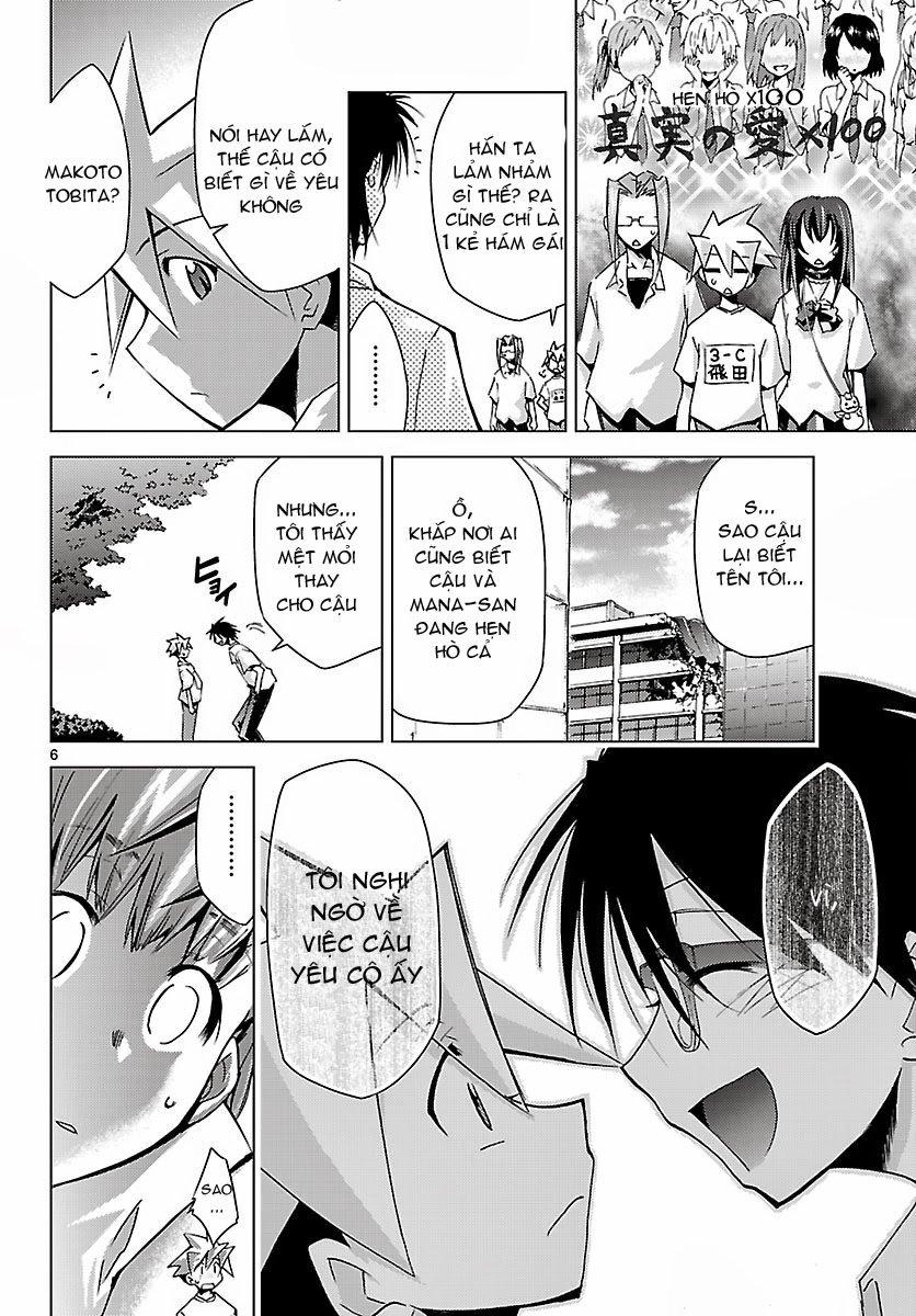 Choudokyuu Shoujo 4946 Chapter 9 - Trang 2