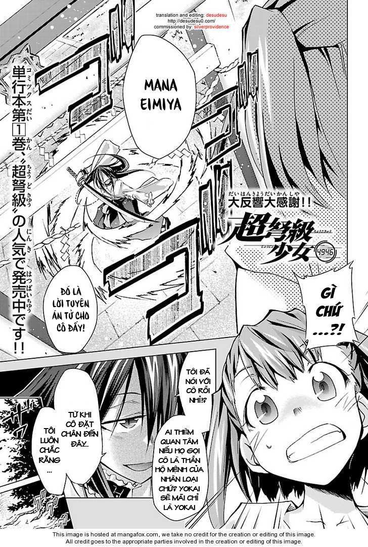 Choudokyuu Shoujo 4946 Chapter 7 - Trang 2