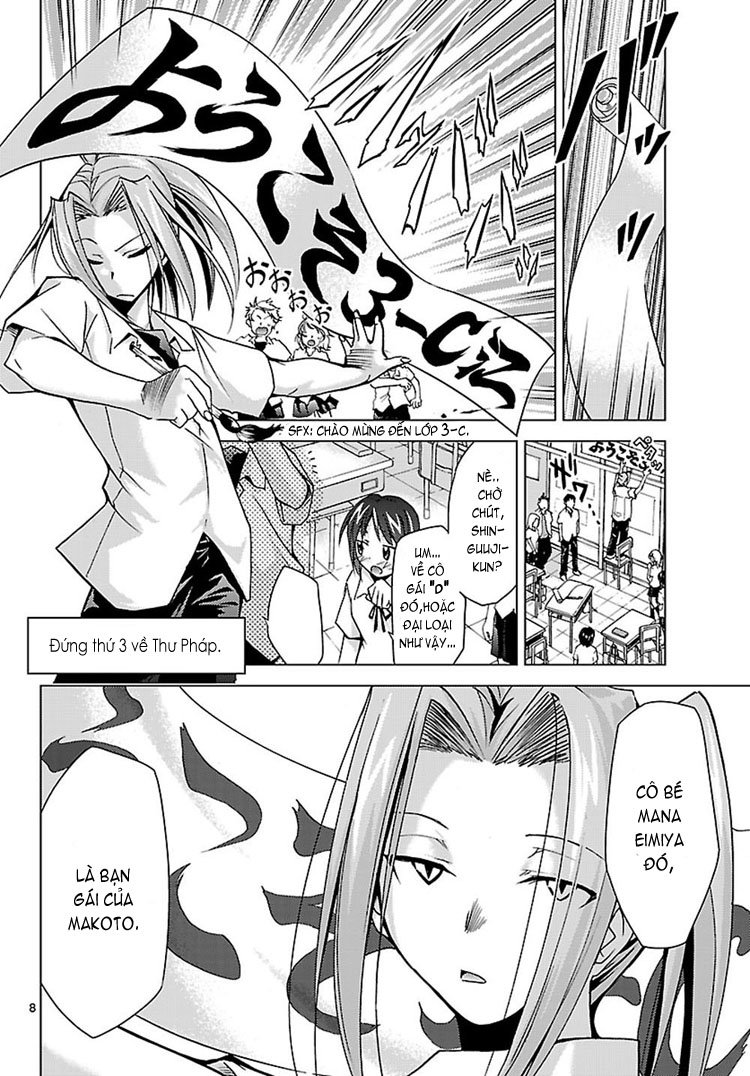 Choudokyuu Shoujo 4946 Chapter 4 - Trang 2