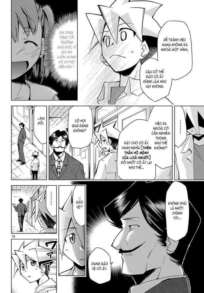 Choudokyuu Shoujo 4946 Chapter 3 - Trang 2