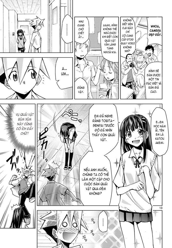 Choudokyuu Shoujo 4946 Chapter 3 - Trang 2