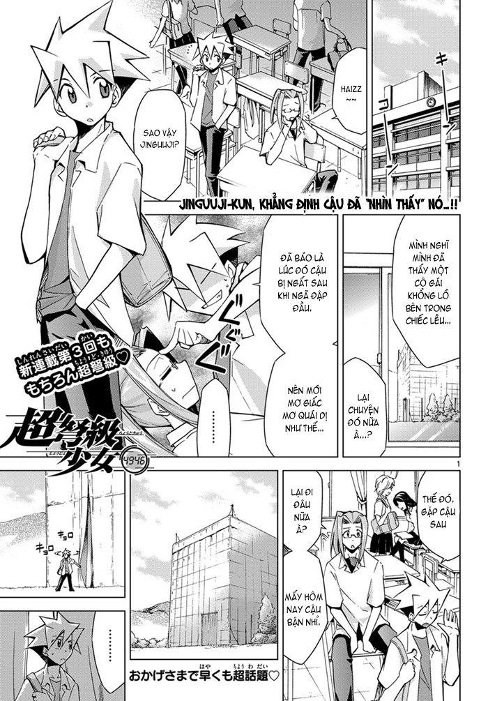 Choudokyuu Shoujo 4946 Chapter 3 - Trang 2