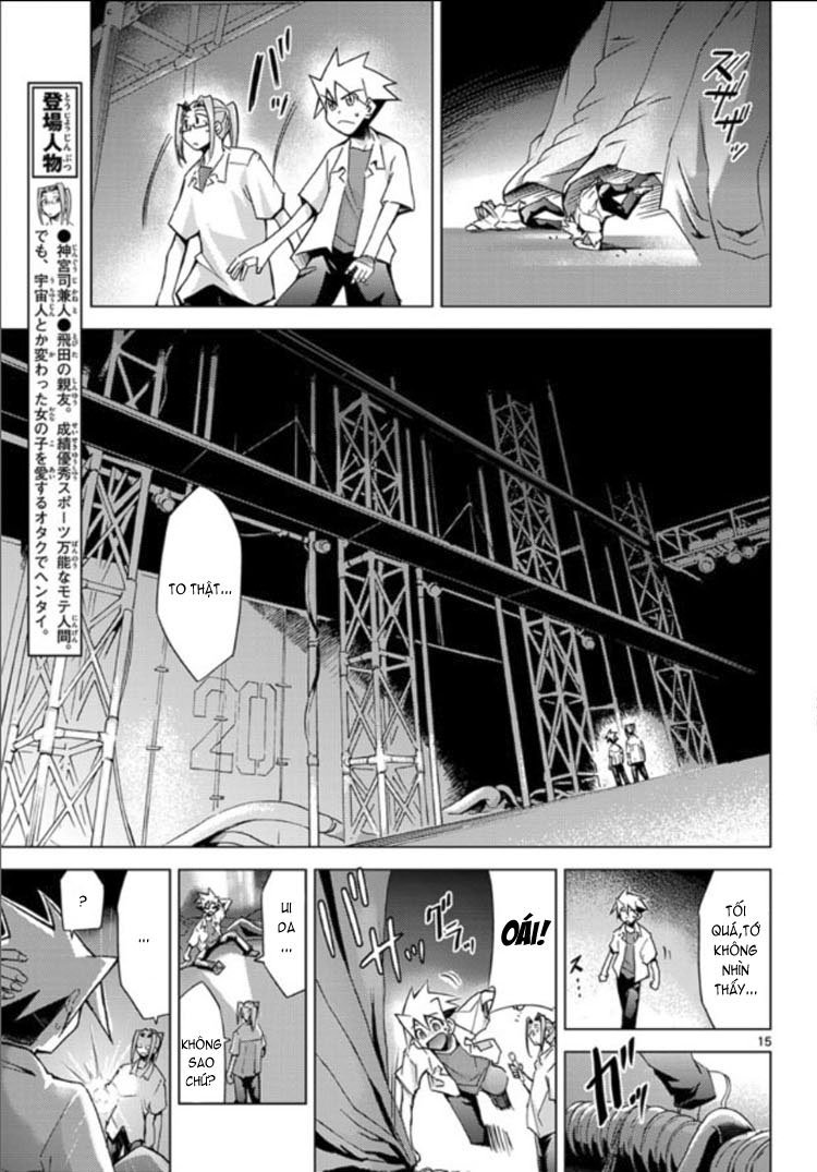 Choudokyuu Shoujo 4946 Chapter 2 - Trang 2