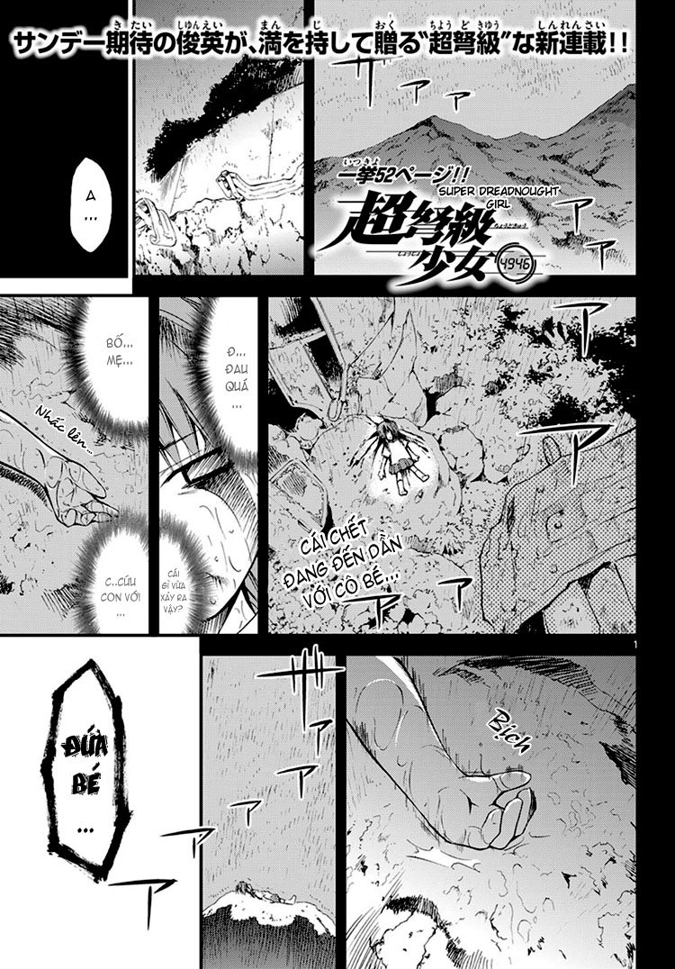 Choudokyuu Shoujo 4946 Chapter 1 - Trang 2