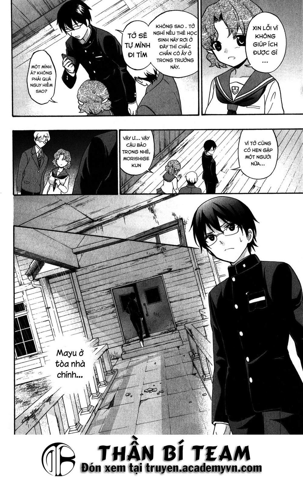 Corpse Party: Book Of Shadows Chapter 13 - Trang 2