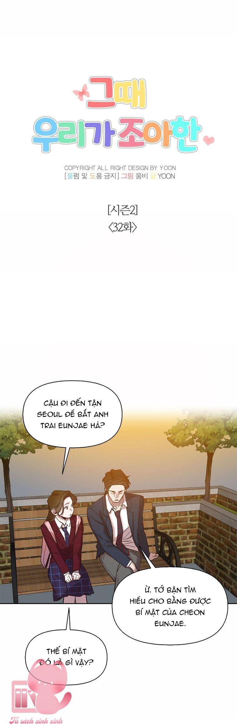 Thanh Xuân Của Chúng Ta Chapter 82 - Trang 2