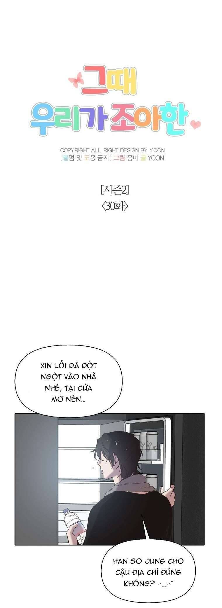 Thanh Xuân Của Chúng Ta Chapter 80 - Trang 2