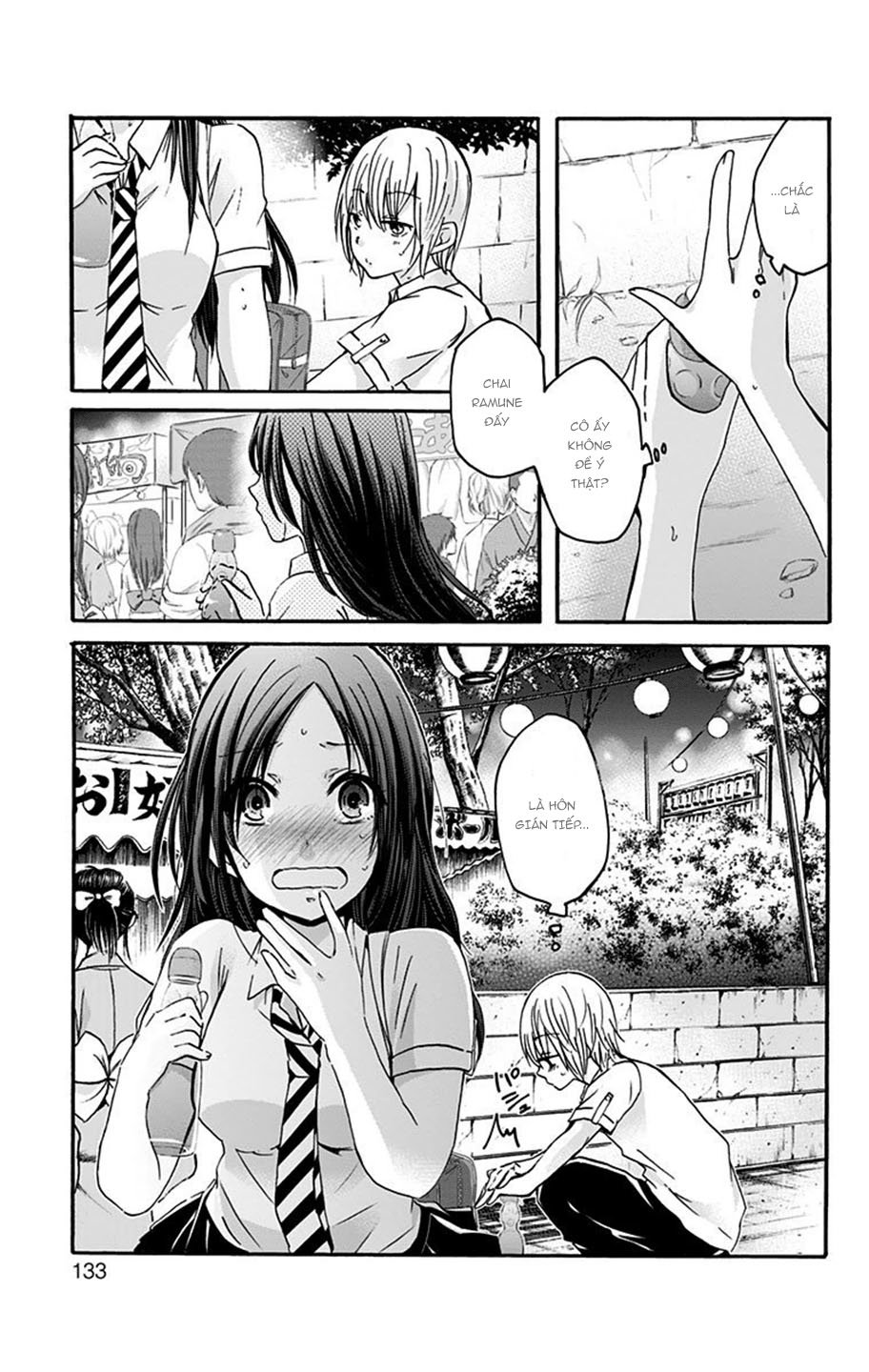 Chihaya-San Wa Sono Mama De Ii Chapter 13 - Trang 2