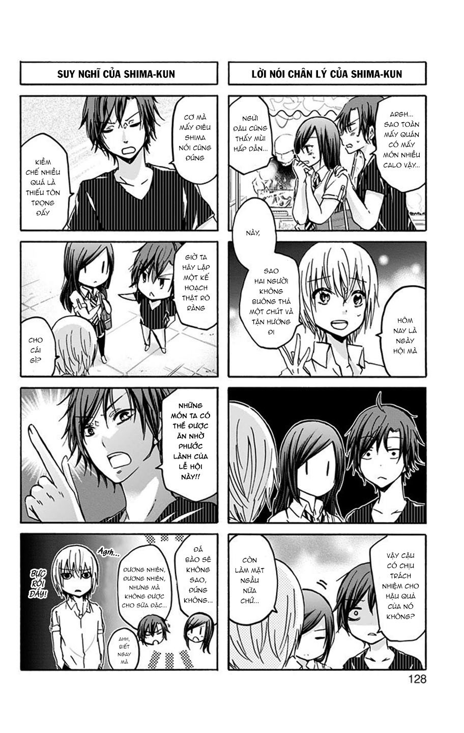 Chihaya-San Wa Sono Mama De Ii Chapter 13 - Trang 2