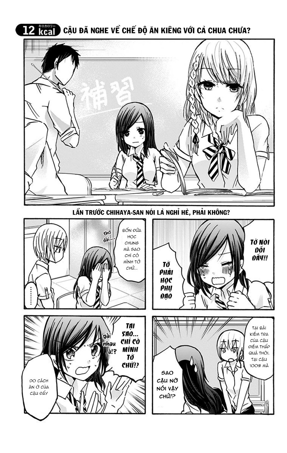 Chihaya-San Wa Sono Mama De Ii Chapter 12 - Trang 2