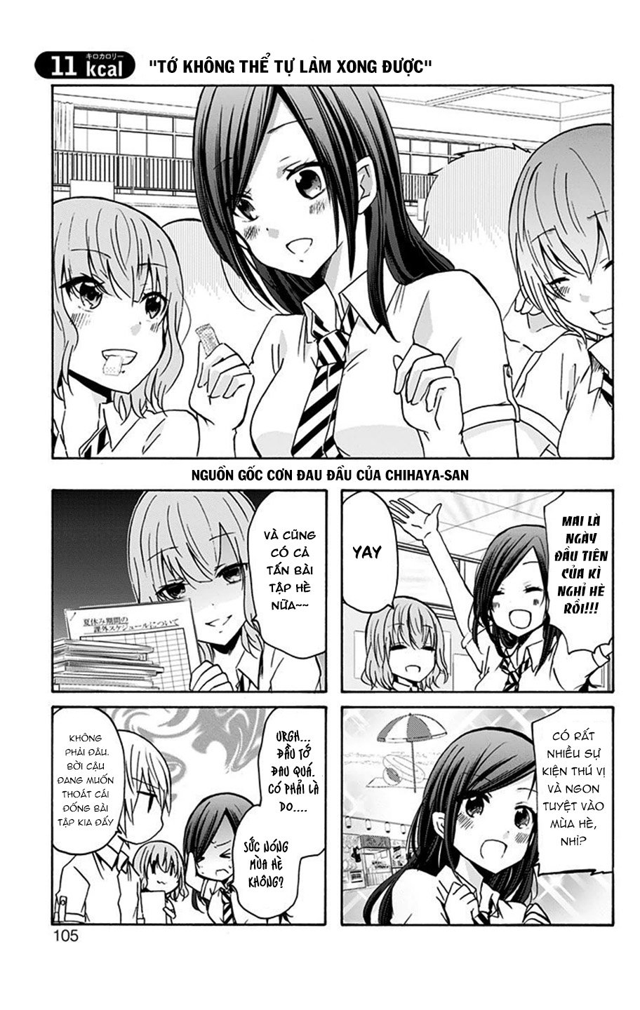 Chihaya-San Wa Sono Mama De Ii Chapter 11 - Trang 2