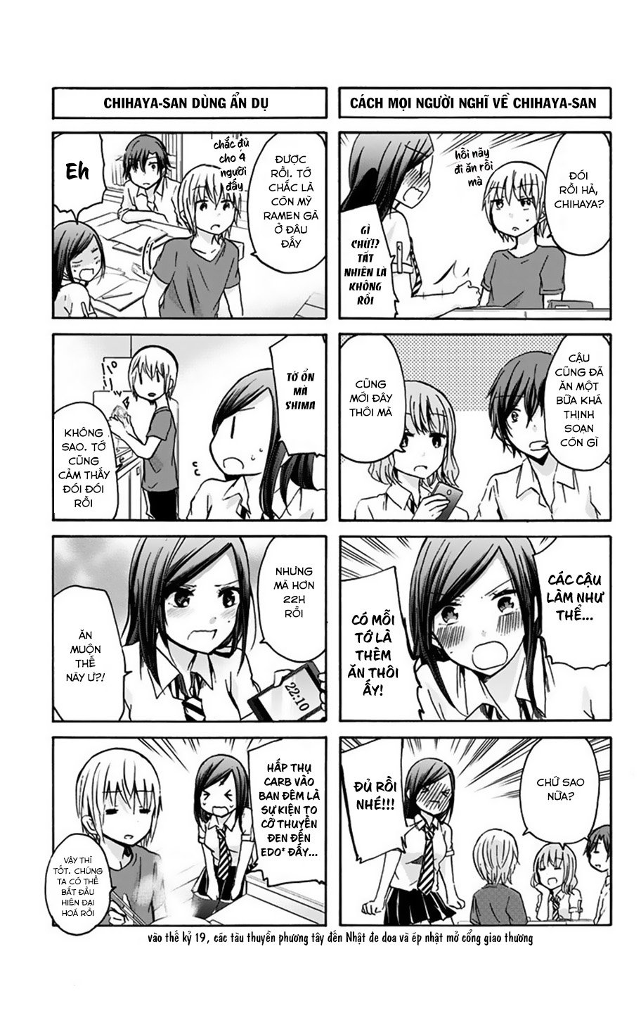 Chihaya-San Wa Sono Mama De Ii Chapter 10 - Trang 2