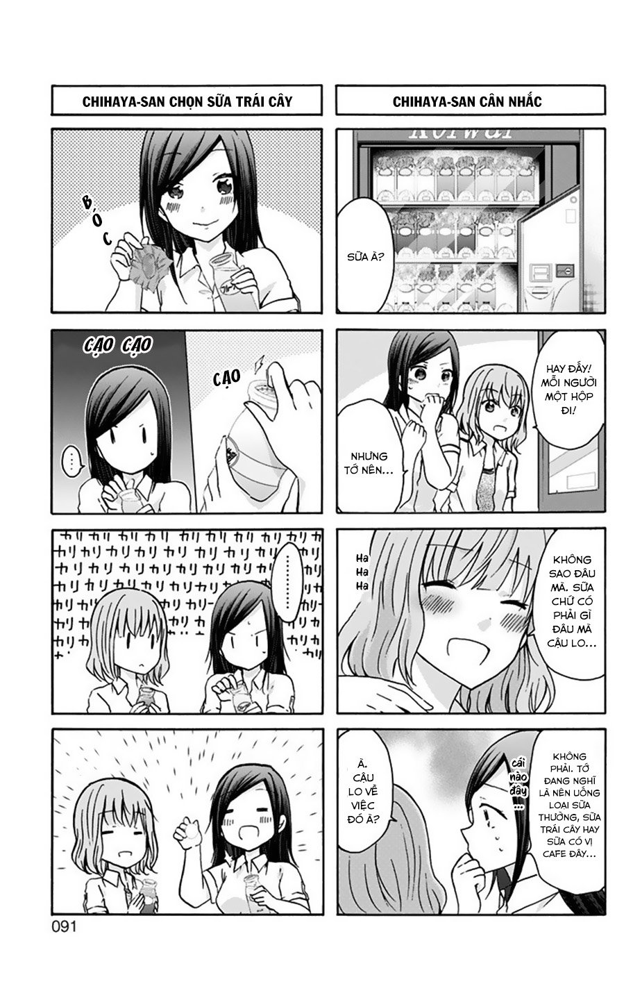 Chihaya-San Wa Sono Mama De Ii Chapter 9 - Trang 2