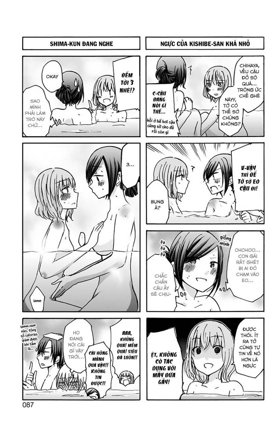 Chihaya-San Wa Sono Mama De Ii Chapter 9 - Trang 2