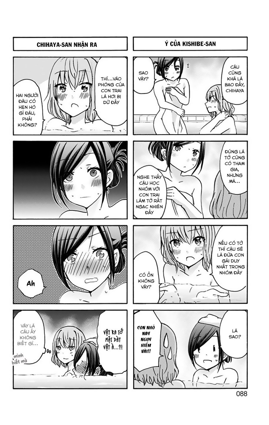 Chihaya-San Wa Sono Mama De Ii Chapter 9 - Trang 2