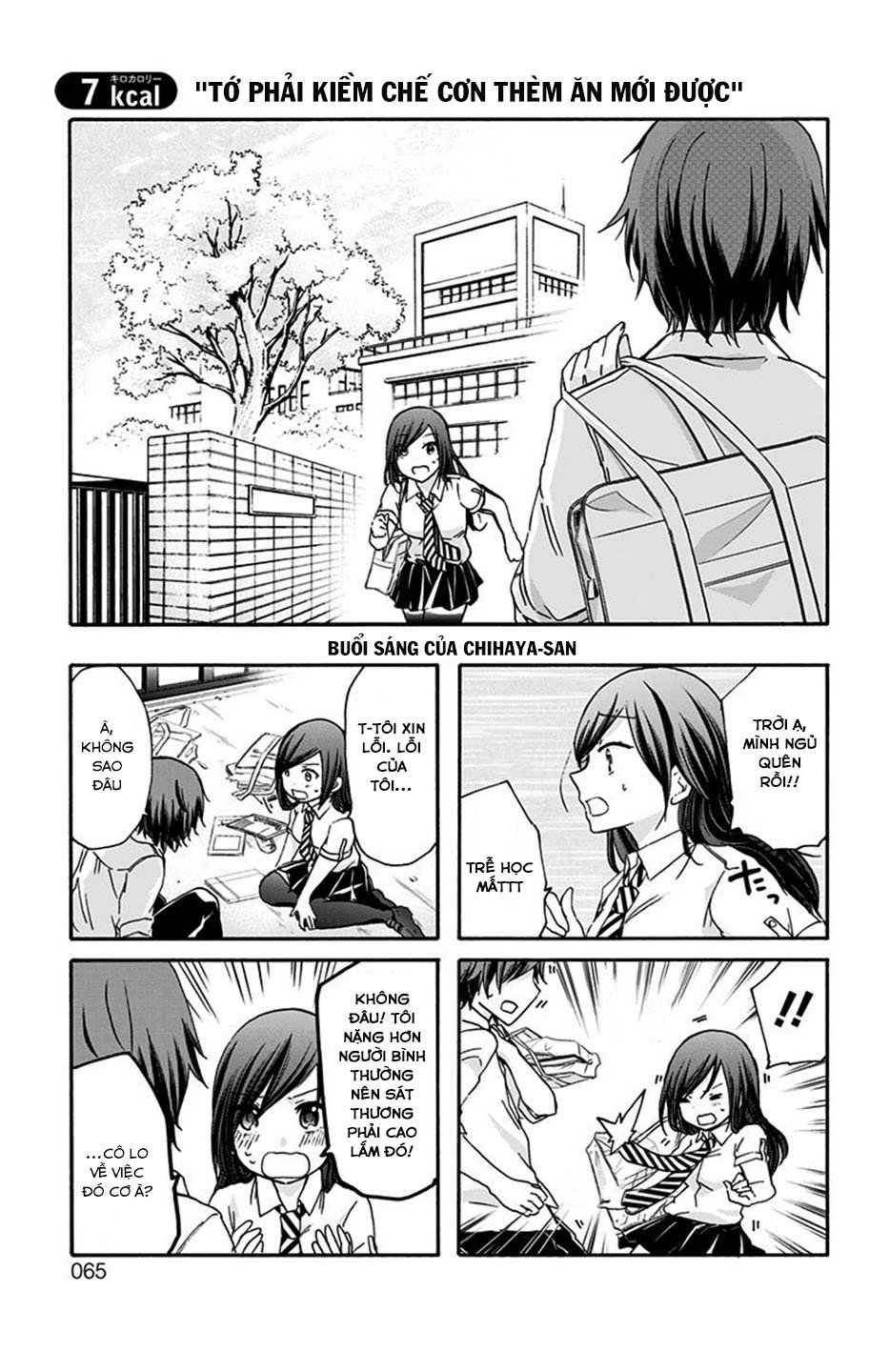 Chihaya-San Wa Sono Mama De Ii Chapter 7 - Trang 2