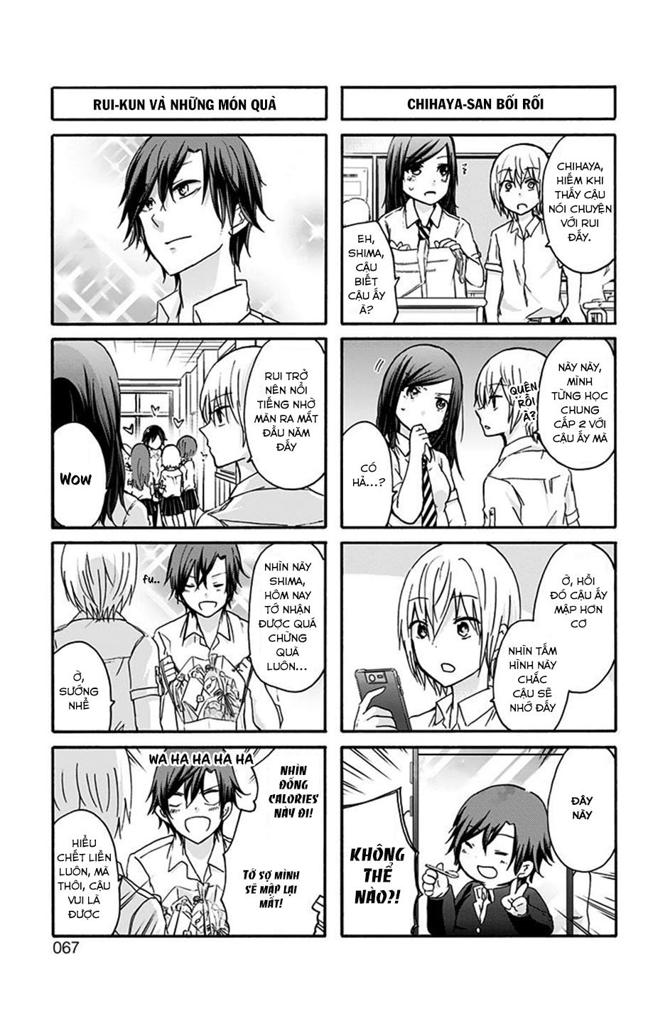 Chihaya-San Wa Sono Mama De Ii Chapter 7 - Trang 2