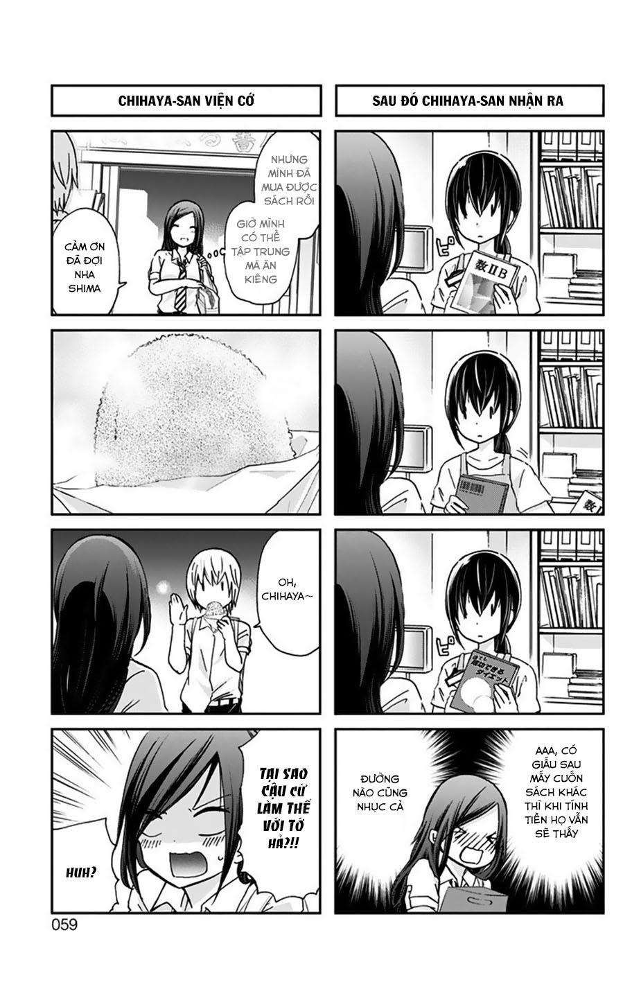 Chihaya-San Wa Sono Mama De Ii Chapter 6 - Trang 2