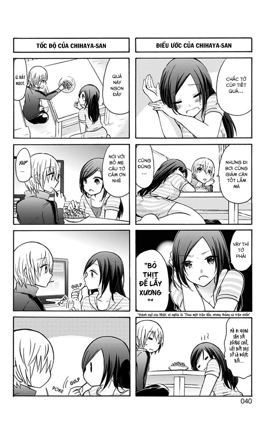 Chihaya-San Wa Sono Mama De Ii Chapter 4 - Trang 2