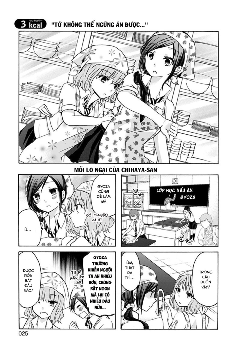 Chihaya-San Wa Sono Mama De Ii Chapter 3 - Trang 2