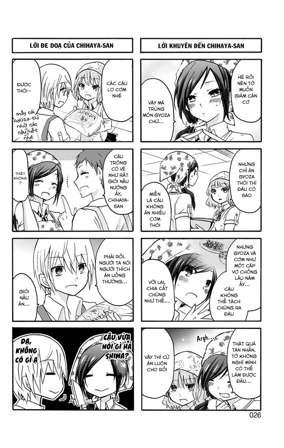 Chihaya-San Wa Sono Mama De Ii Chapter 3 - Trang 2