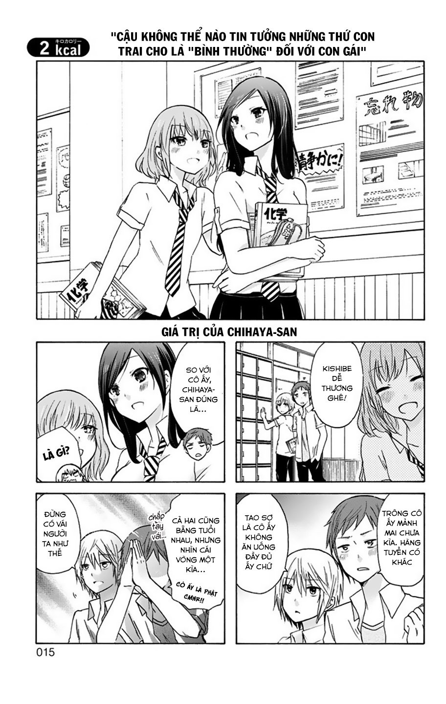 Chihaya-San Wa Sono Mama De Ii Chapter 2 - Trang 2