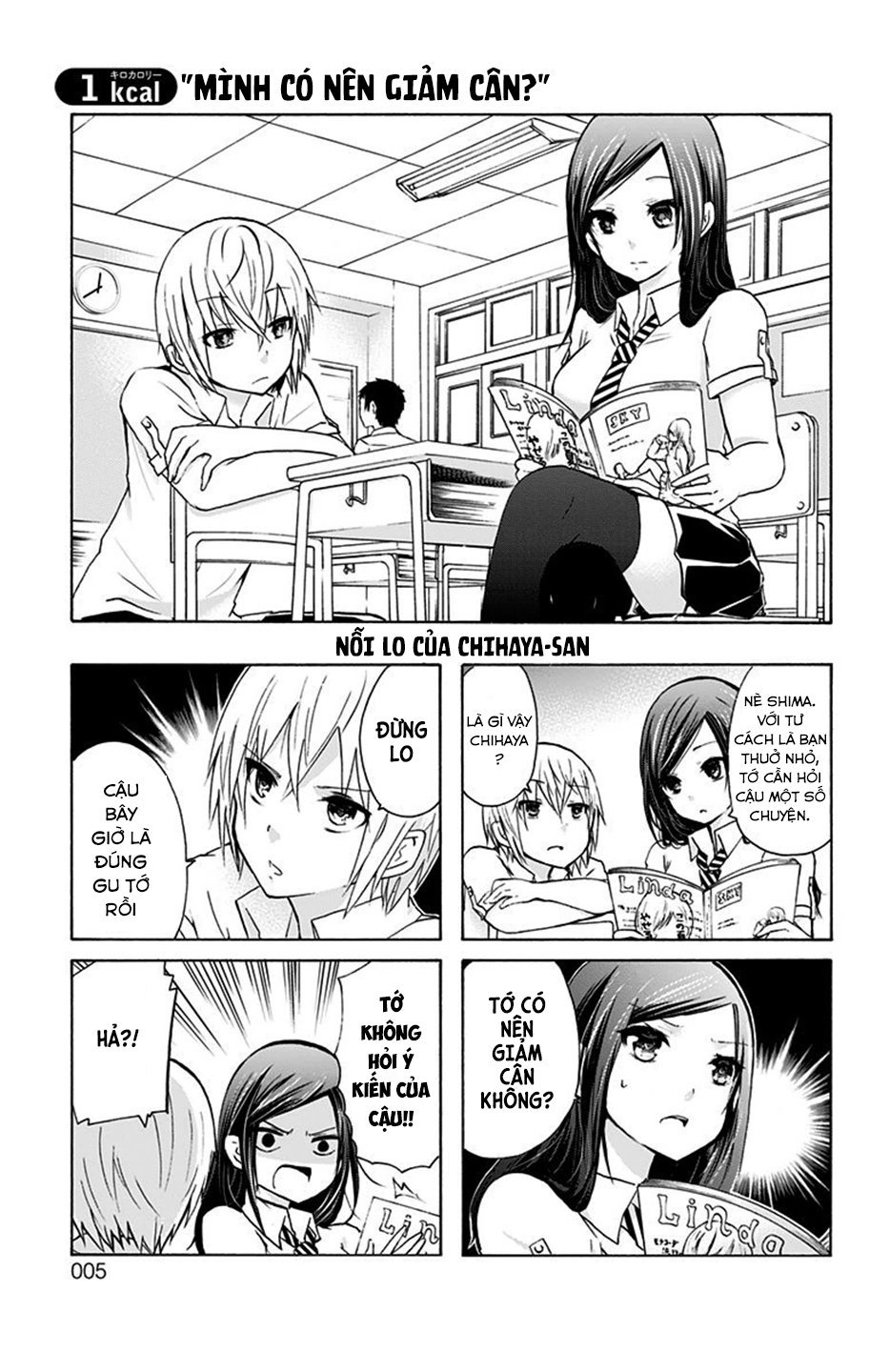 Chihaya-San Wa Sono Mama De Ii Chapter 1 - Trang 2