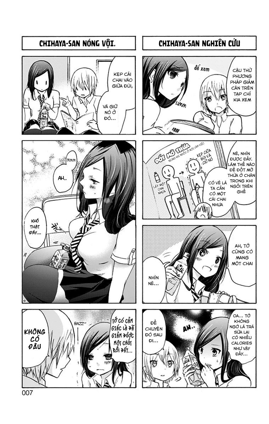 Chihaya-San Wa Sono Mama De Ii Chapter 1 - Trang 2