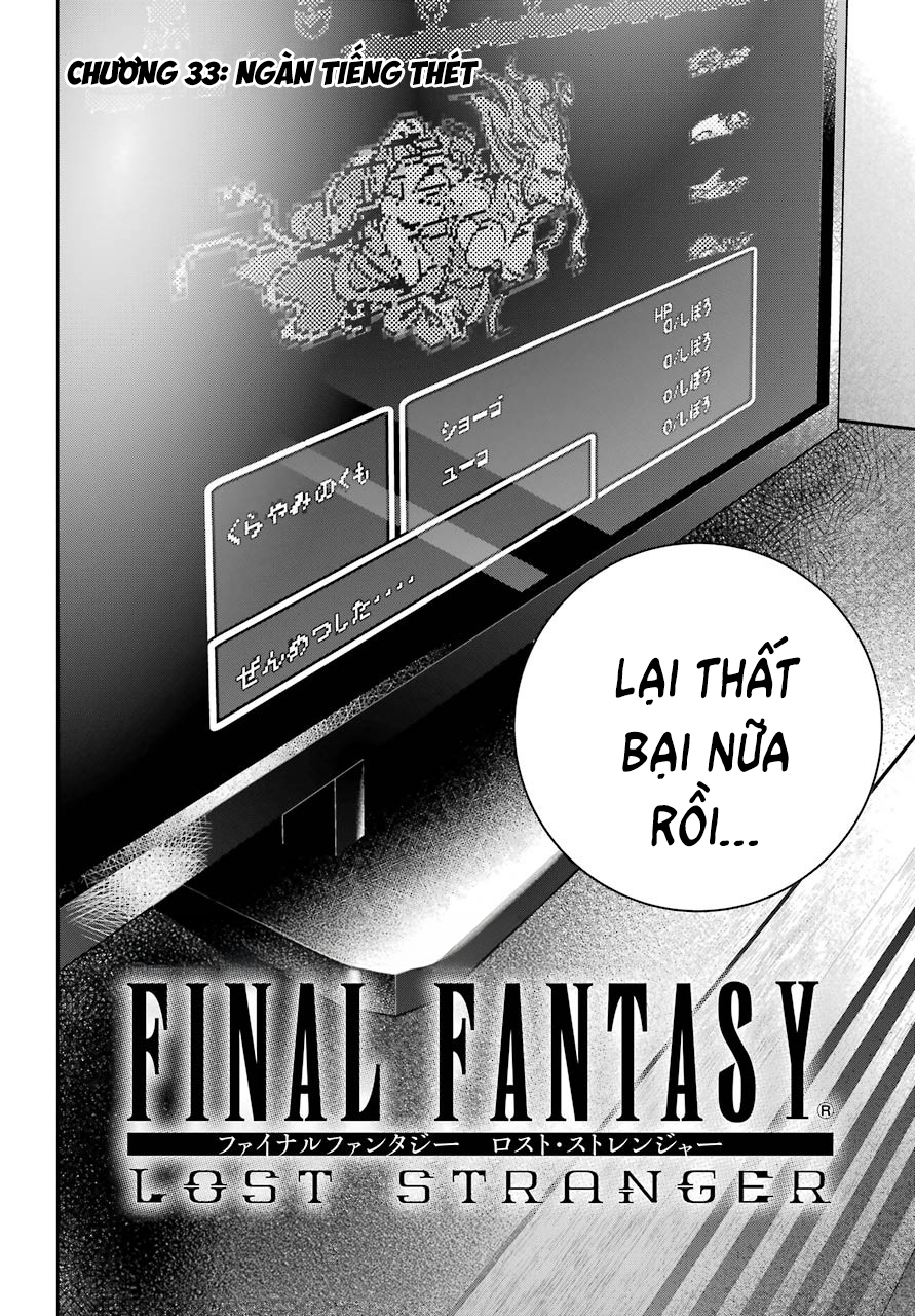 Final Fantasy Lost Stranger Chapter 33 - Trang 2