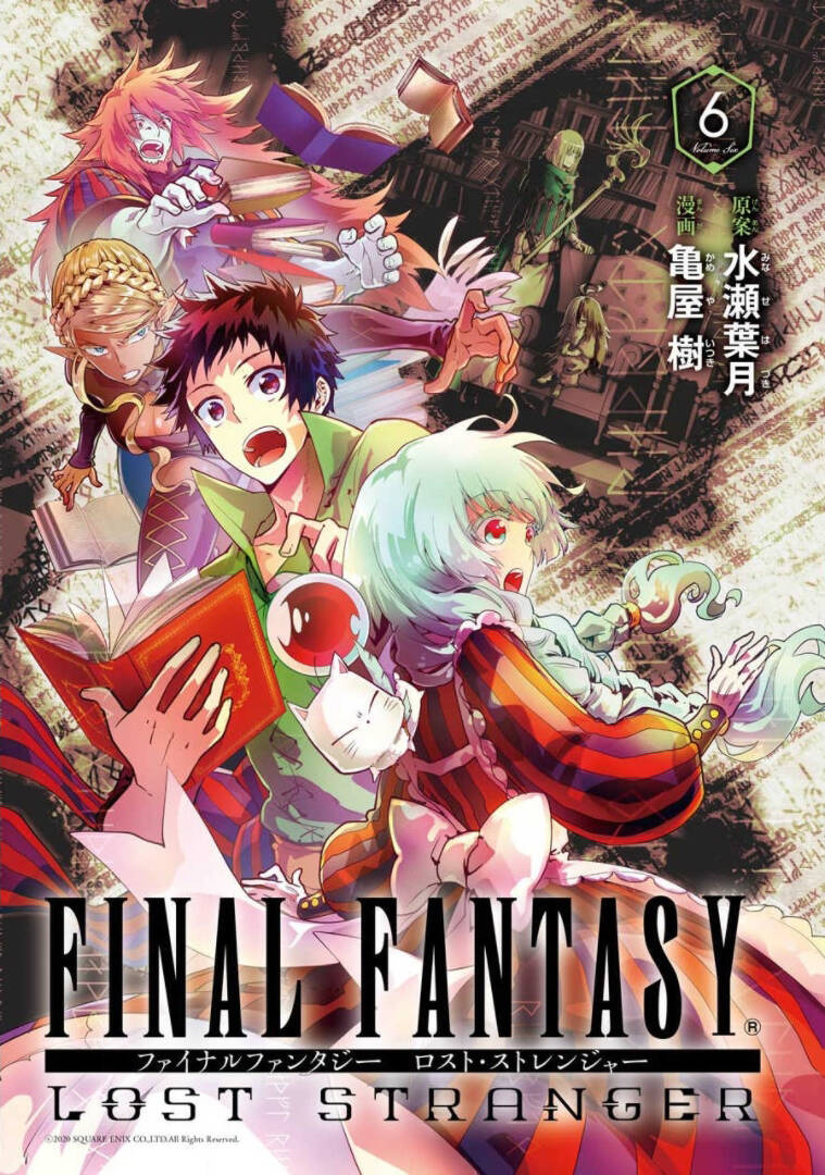 Final Fantasy Lost Stranger Chapter 24 - Trang 2