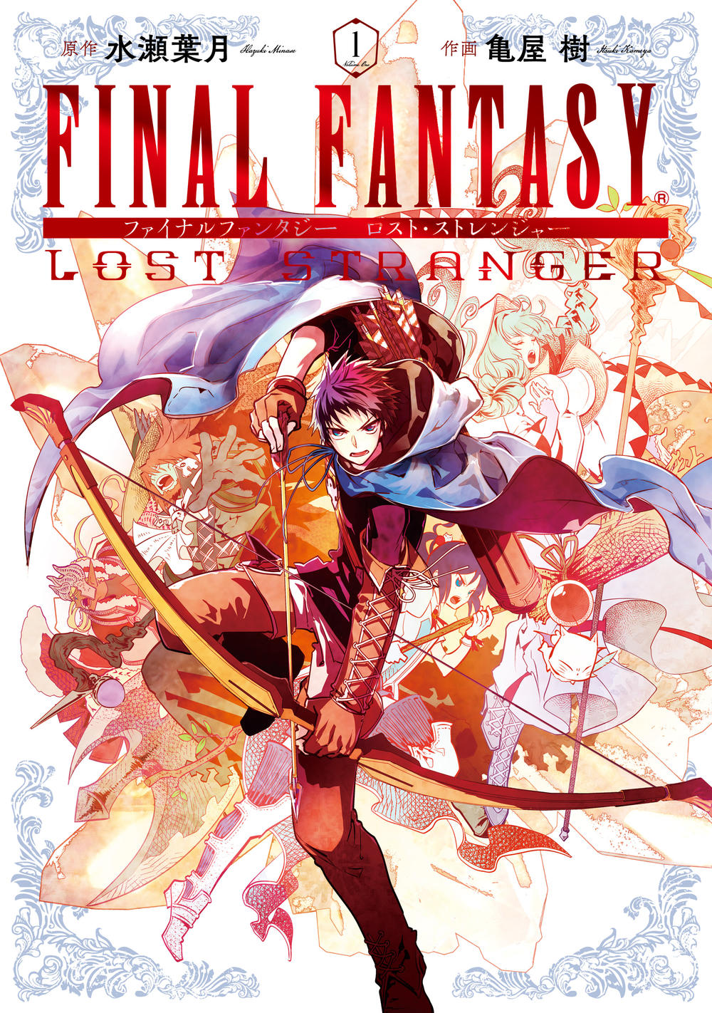 Final Fantasy Lost Stranger Chapter 5 - Trang 2